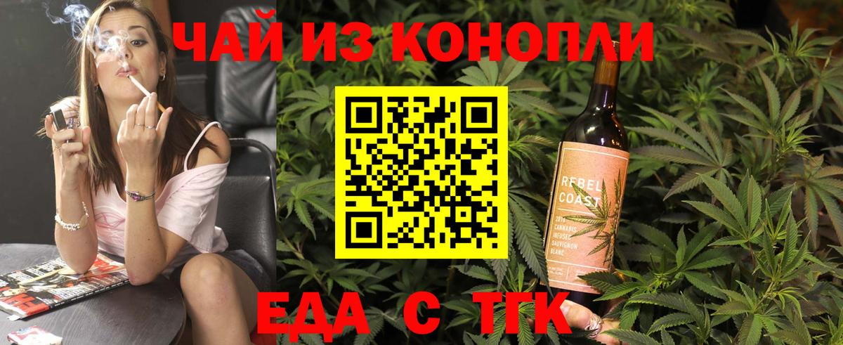 Canna-Cookies марихуана Приморско-Ахтарск