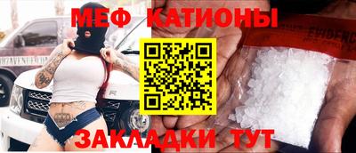 метамфетамин Бузулук