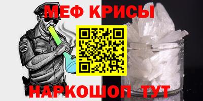 мяу мяу мука Бугуруслан
