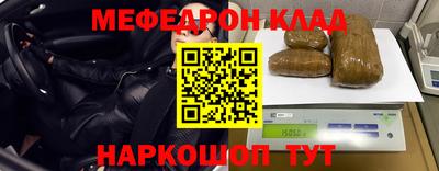 метамфетамин Бузулук
