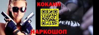 метамфетамин Бузулук