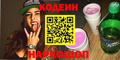мяу мяу мука Бугуруслан