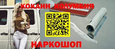 метамфетамин Бузулук