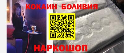 меф Будённовск