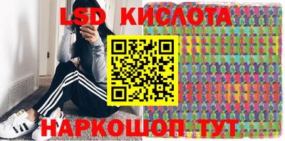 меф Будённовск