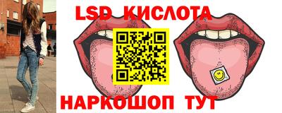 меф Будённовск