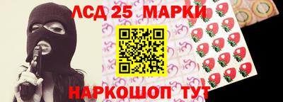 метамфетамин Бузулук