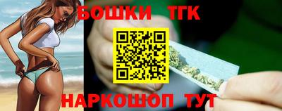 метамфетамин Бузулук