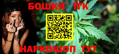 метамфетамин Бузулук