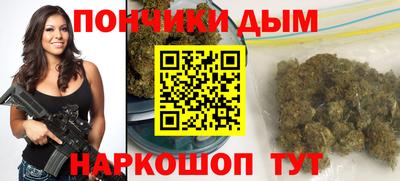 метамфетамин Бузулук