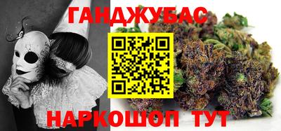 меф Будённовск