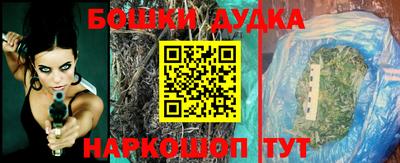 меф Будённовск