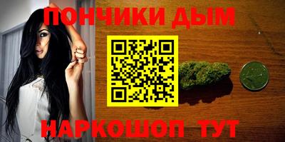 метамфетамин Бузулук