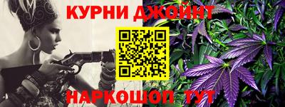 метамфетамин Бузулук