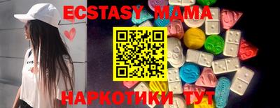 метамфетамин Бузулук