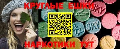 меф Будённовск
