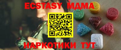 MDMA Анжеро-Судженск