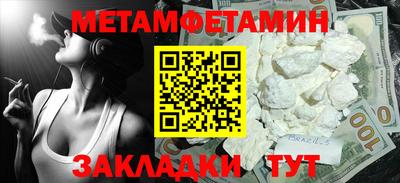меф Будённовск