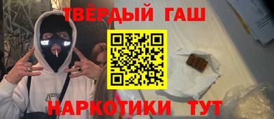 метамфетамин Бузулук