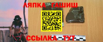 мяу мяу мука Бугуруслан