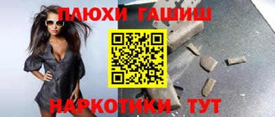 меф Будённовск