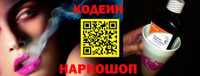 меф Будённовск