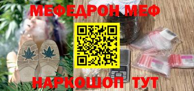 прущие крисы Анапа