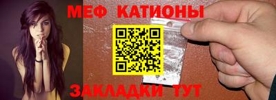 меф Будённовск