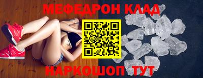 метамфетамин Бузулук