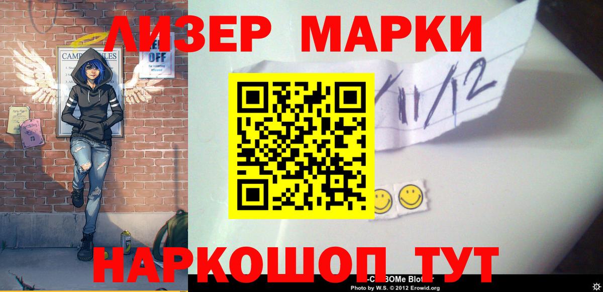 Лсд 25 экстази ecstasy Приморско-Ахтарск