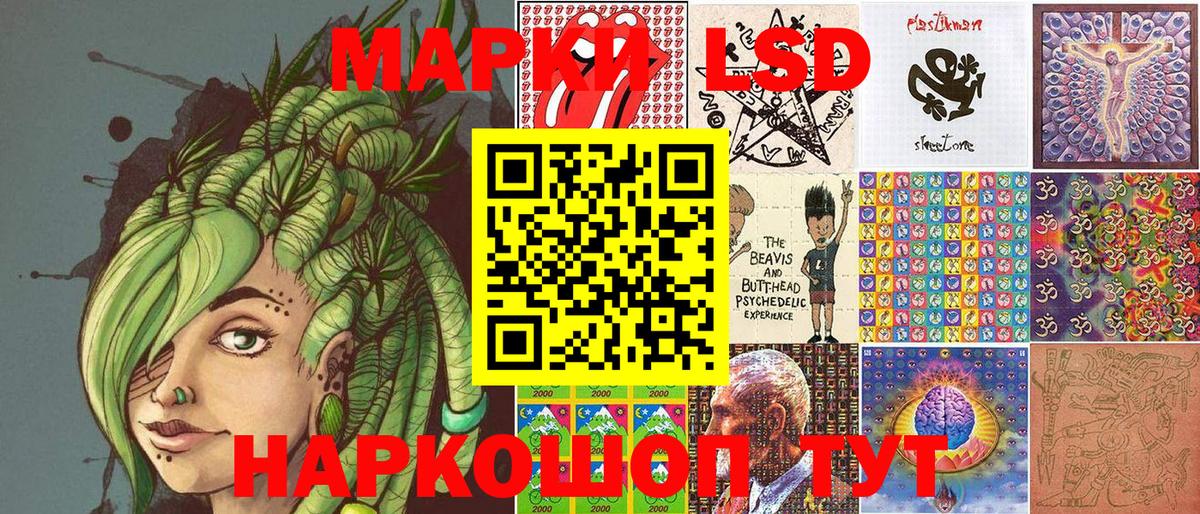 Марки N-bome 1,5мг  Марки N-bome 1,5мг  Наркотические марки  Приморско-Ахтарск  Вход с VPN 