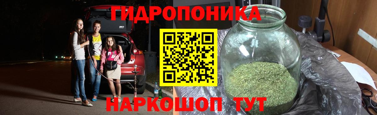Приморско-Ахтарск  Конопля индика  Марихуана OG Kush  Вход с VPN 