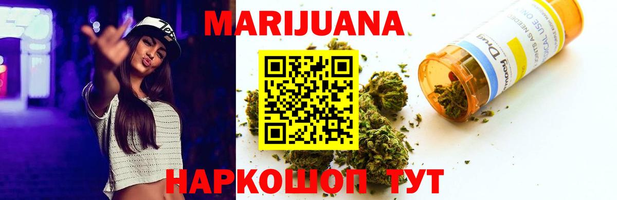 Бошки Шишки план Приморско-Ахтарск
